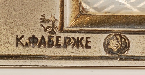 FABERGE White Enamel Stamp Box 3