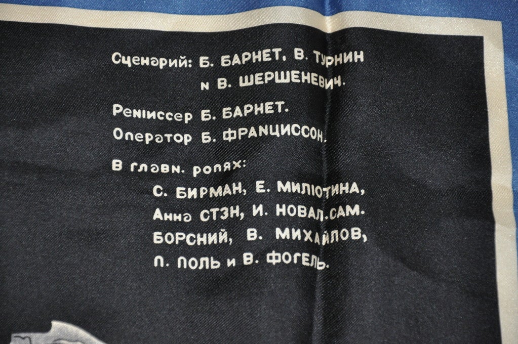 Comedy silk scarf For Sale 1