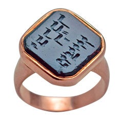 Antique Bloodstone Jewish Seal Ring