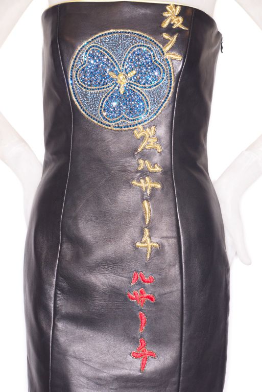 Fall 1997 Gianni Versace Couture Leather Dress For Sale 1