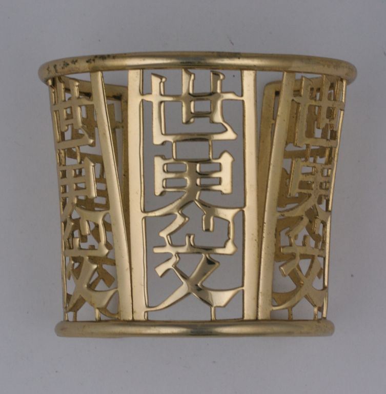 Napier Chinese Cutwork Cuff In Excellent Condition For Sale In New York, NY