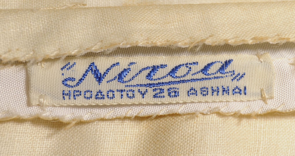 1950's Nitsa  Athens, Greece Evening Gown & Coat 6