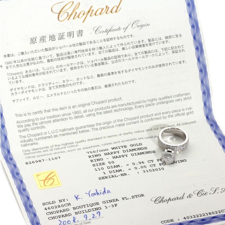 Chopard Heart Happy Diamond White Gold Ring  In New Condition In Feasterville, PA