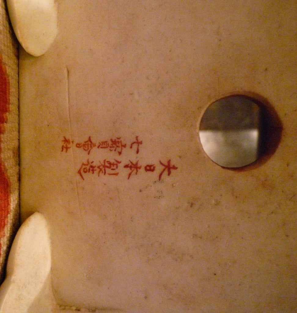 Fine pair of Japanese cloisonne porcelain cache pot. 5