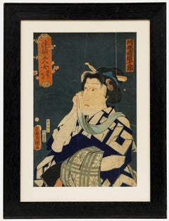 Utagawa Kunisada (1786-1865) - 19th Century Japanese Woodblock, The Brave Woman