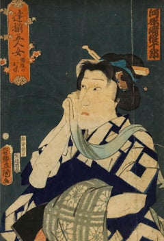 Utagawa Kunisada (1786-1865) - 19th Century Japanese Woodblock, The Brave Woman