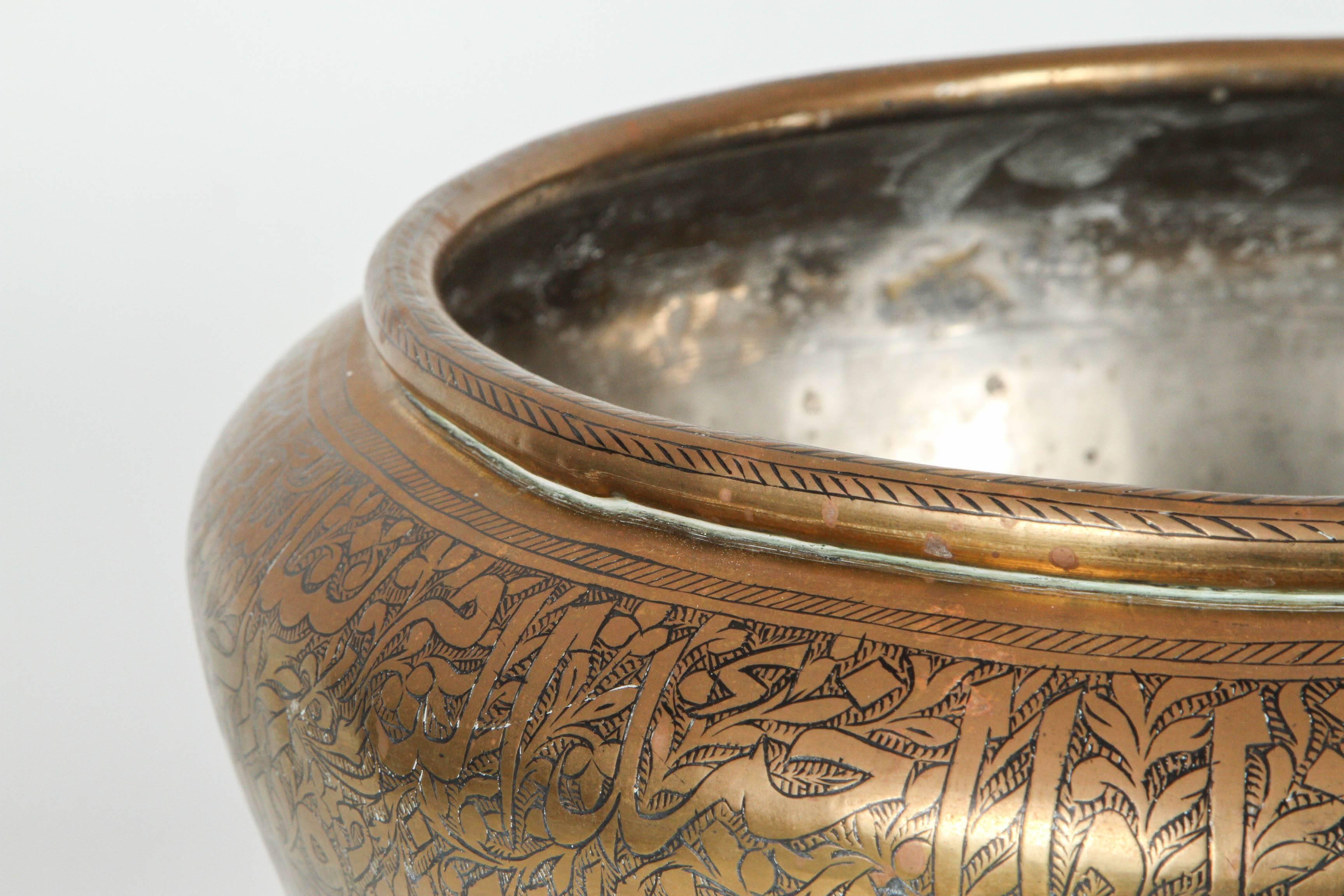 Islamic Arabic Calligraphy Writing on Large Brass Pot