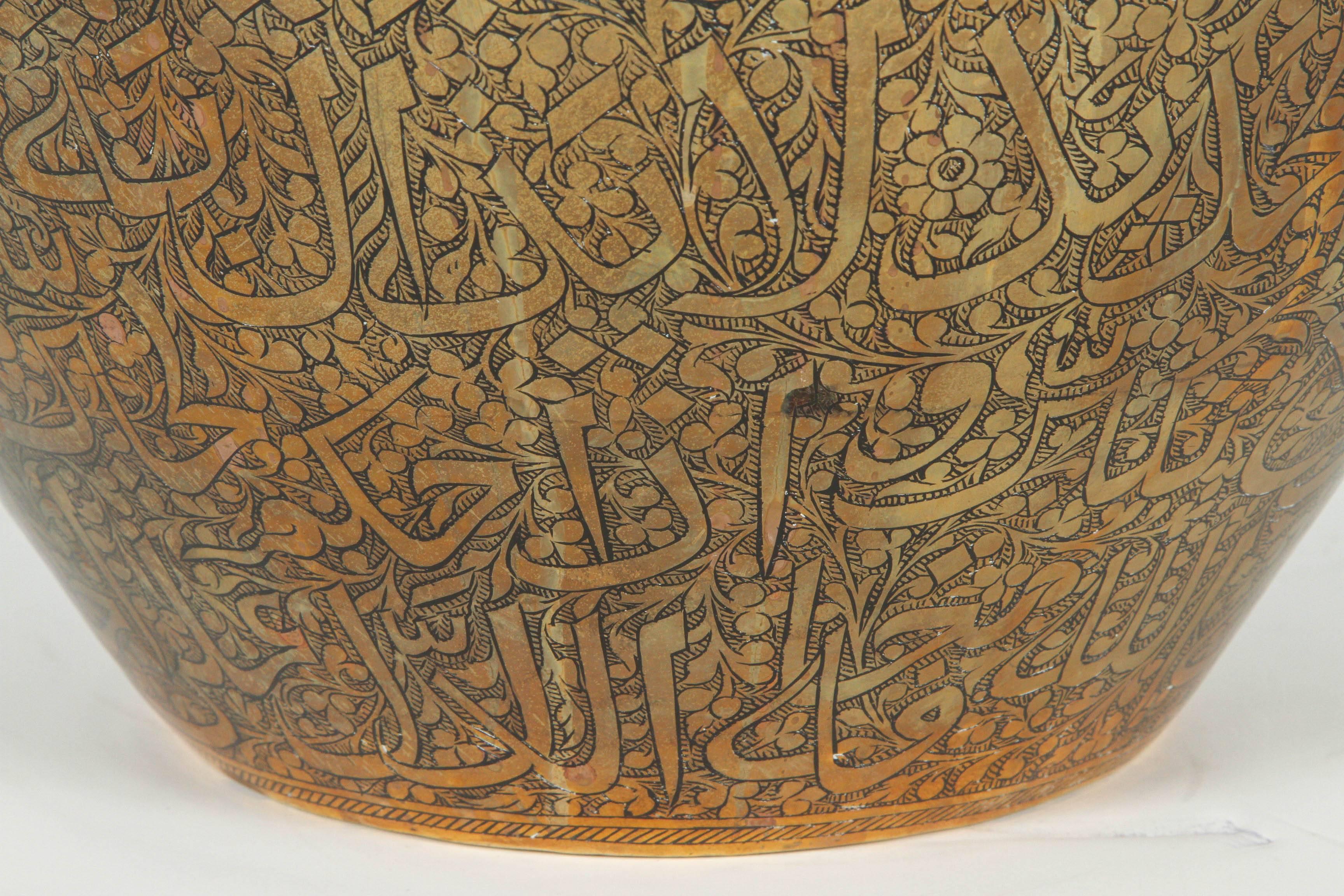 Turkish Arabic Calligraphy Writing on Large Brass Pot