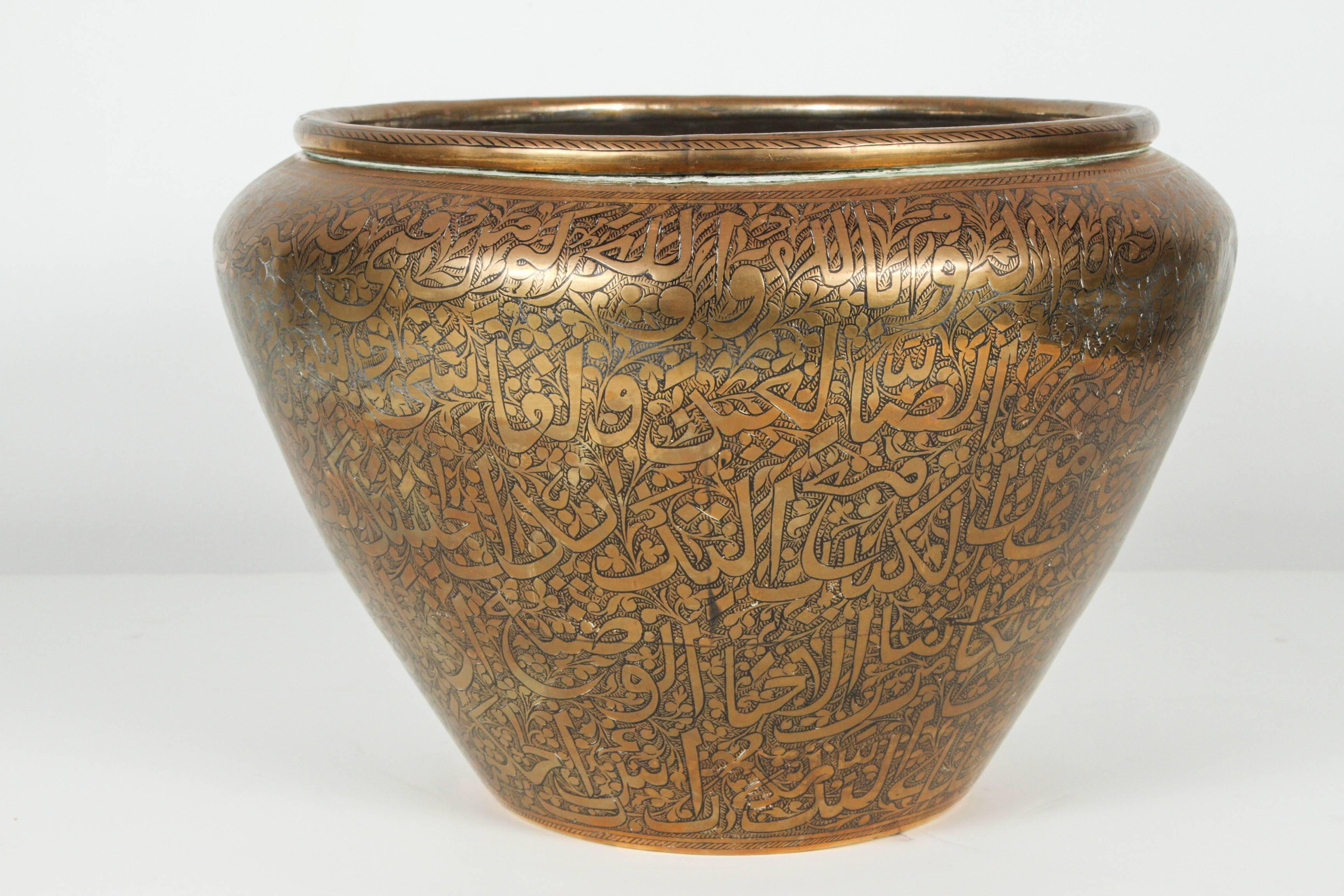 Hand-Crafted Arabic Calligraphy Writing on Large Brass Pot