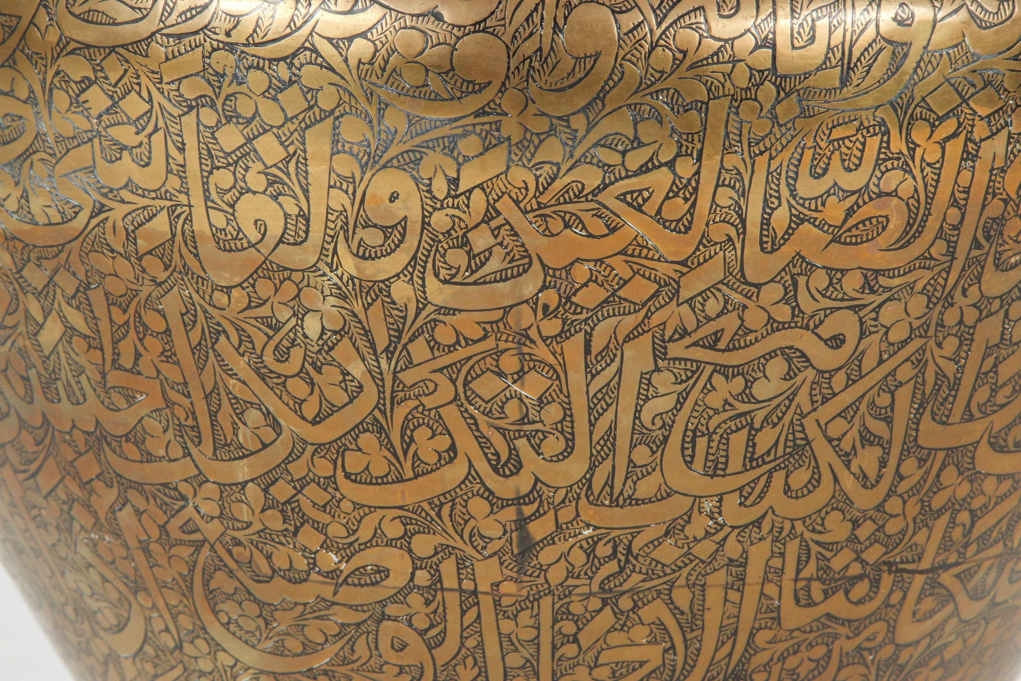 Arabic Calligraphy Writing on Large Brass Pot In Good Condition In North Hollywood, CA