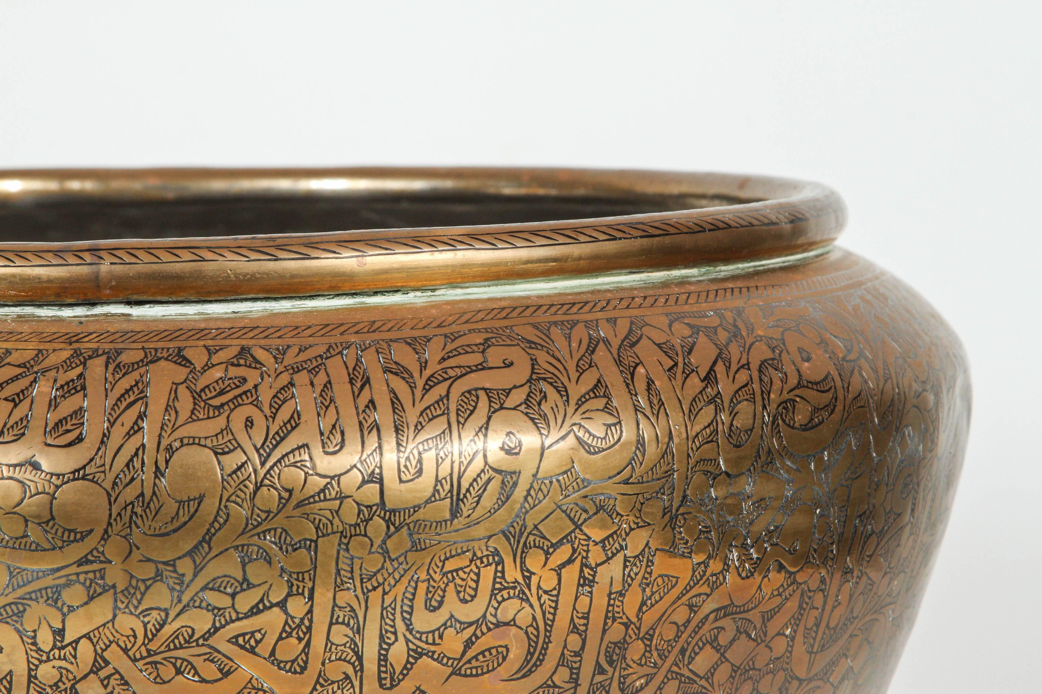 20th Century Arabic Calligraphy Writing on Large Brass Pot