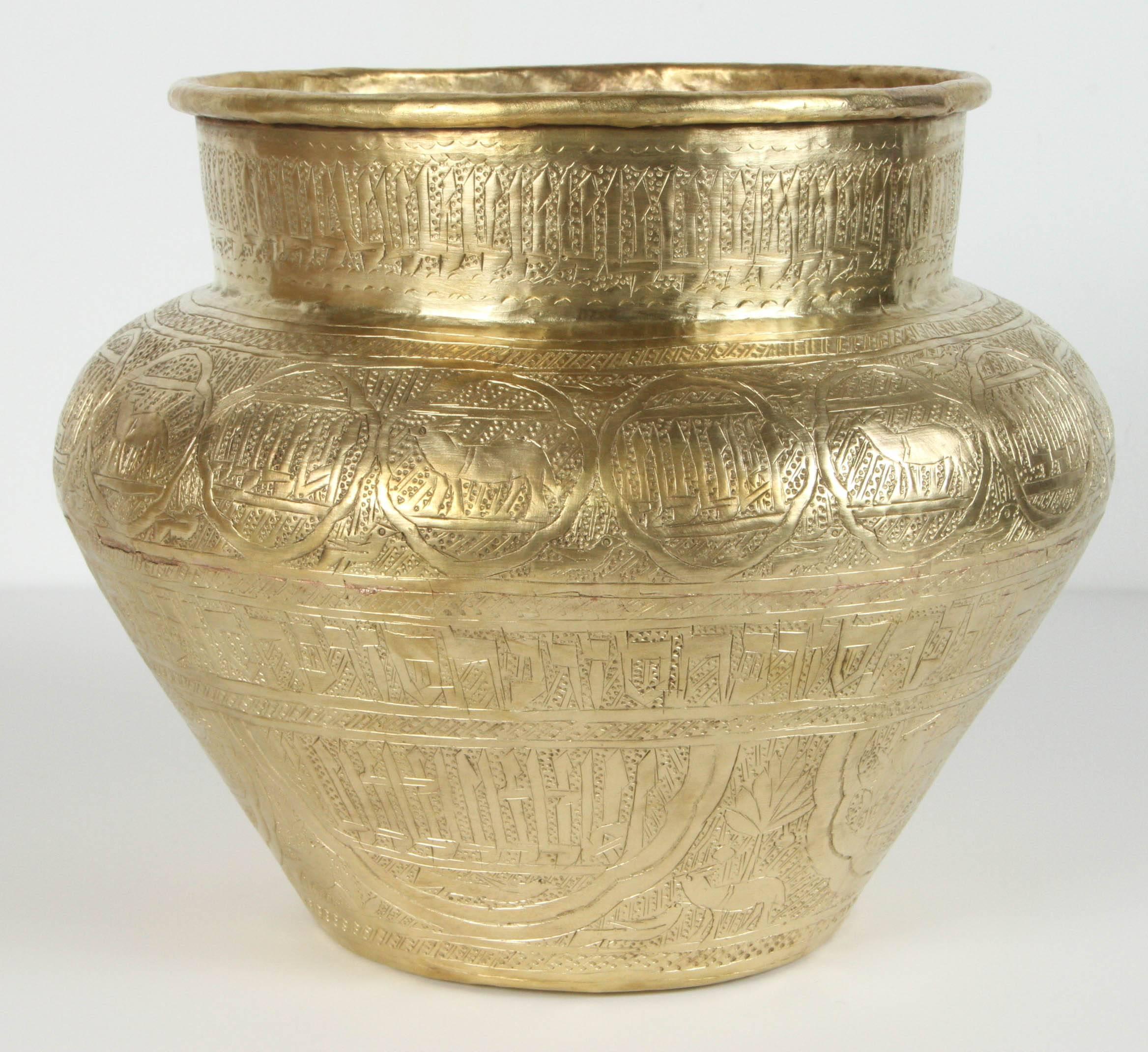 Egyptian Middle Eastern Hebraic Hand-Etched Brass Pot