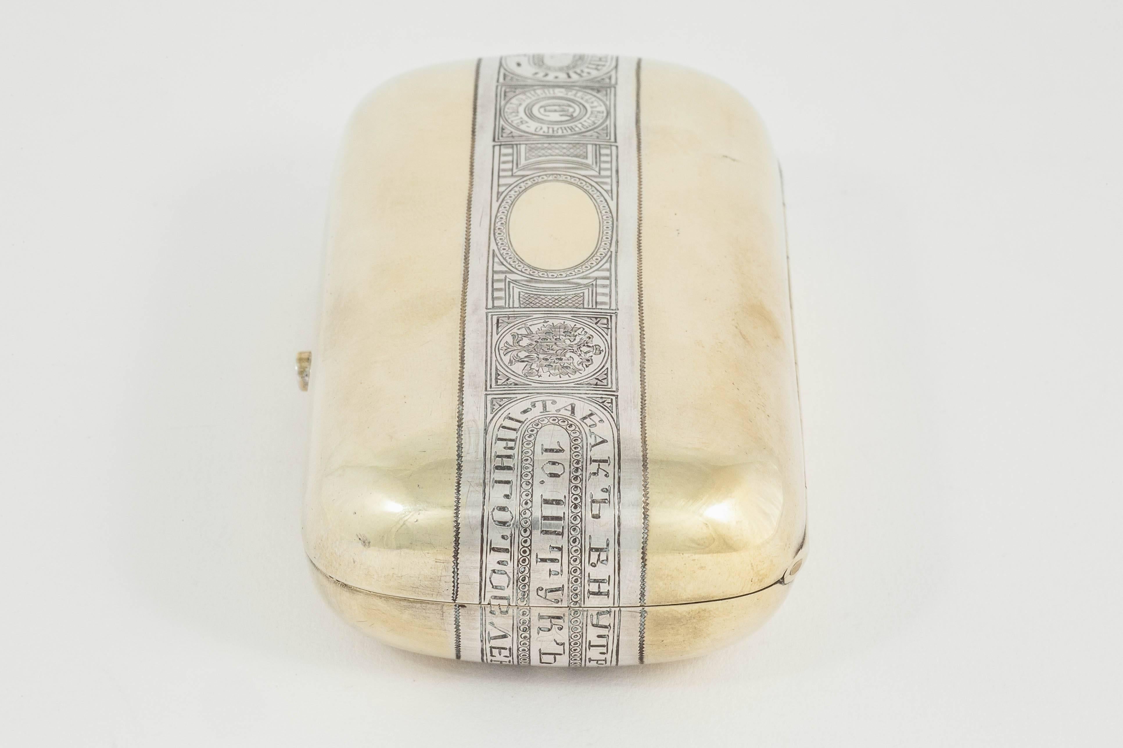 A fine parcel-gilt Russian cigar or cigarette case for the pocket in original presentation box. While the body of the case is gold-plated, the beautifully engraved trompe l'oeil cigar band is left as plain silver to allow the fine detail to stand