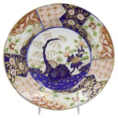 Set of 4 Chinese Imari Style Porcelain Plates