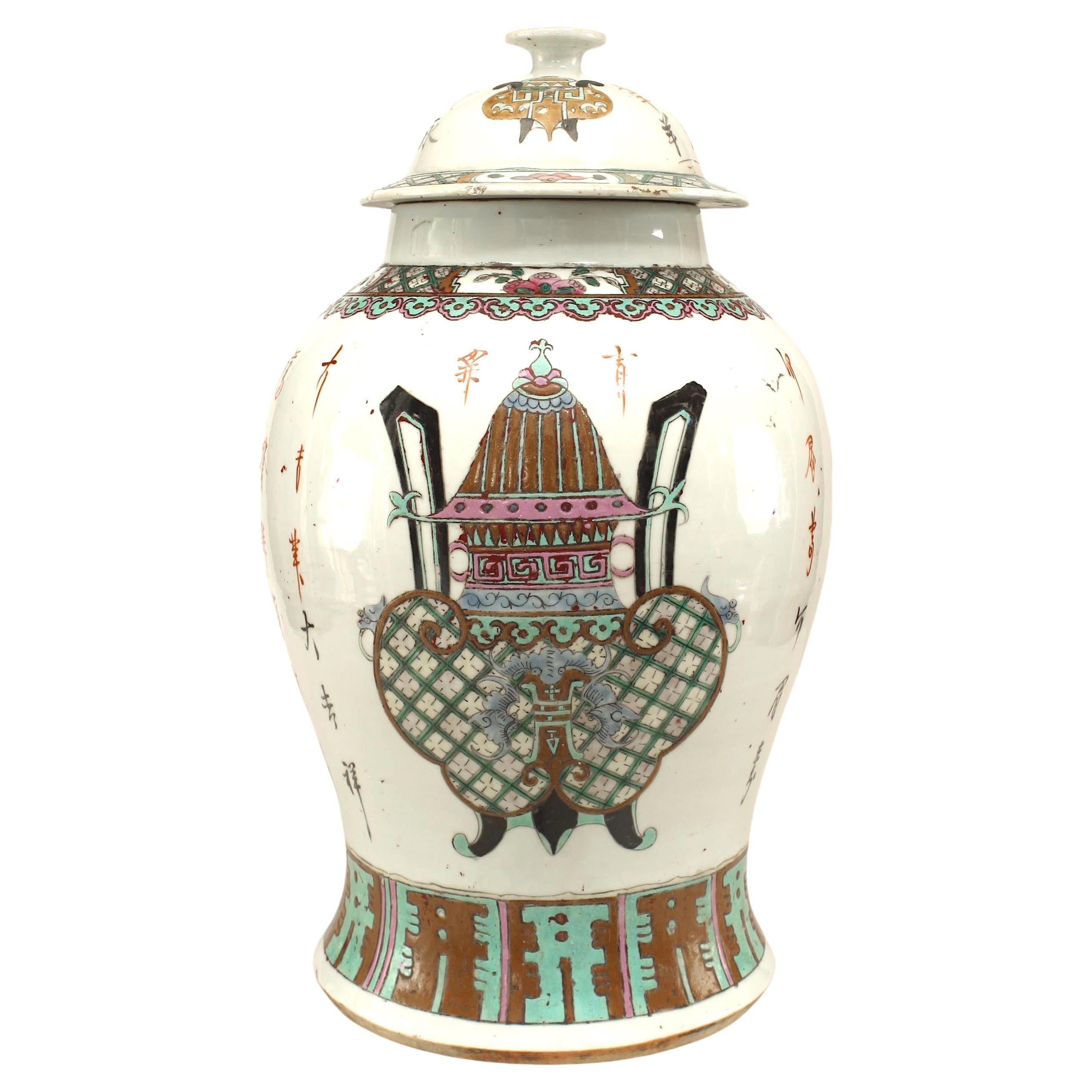 Pot de temple en porcelaine de style chinois
