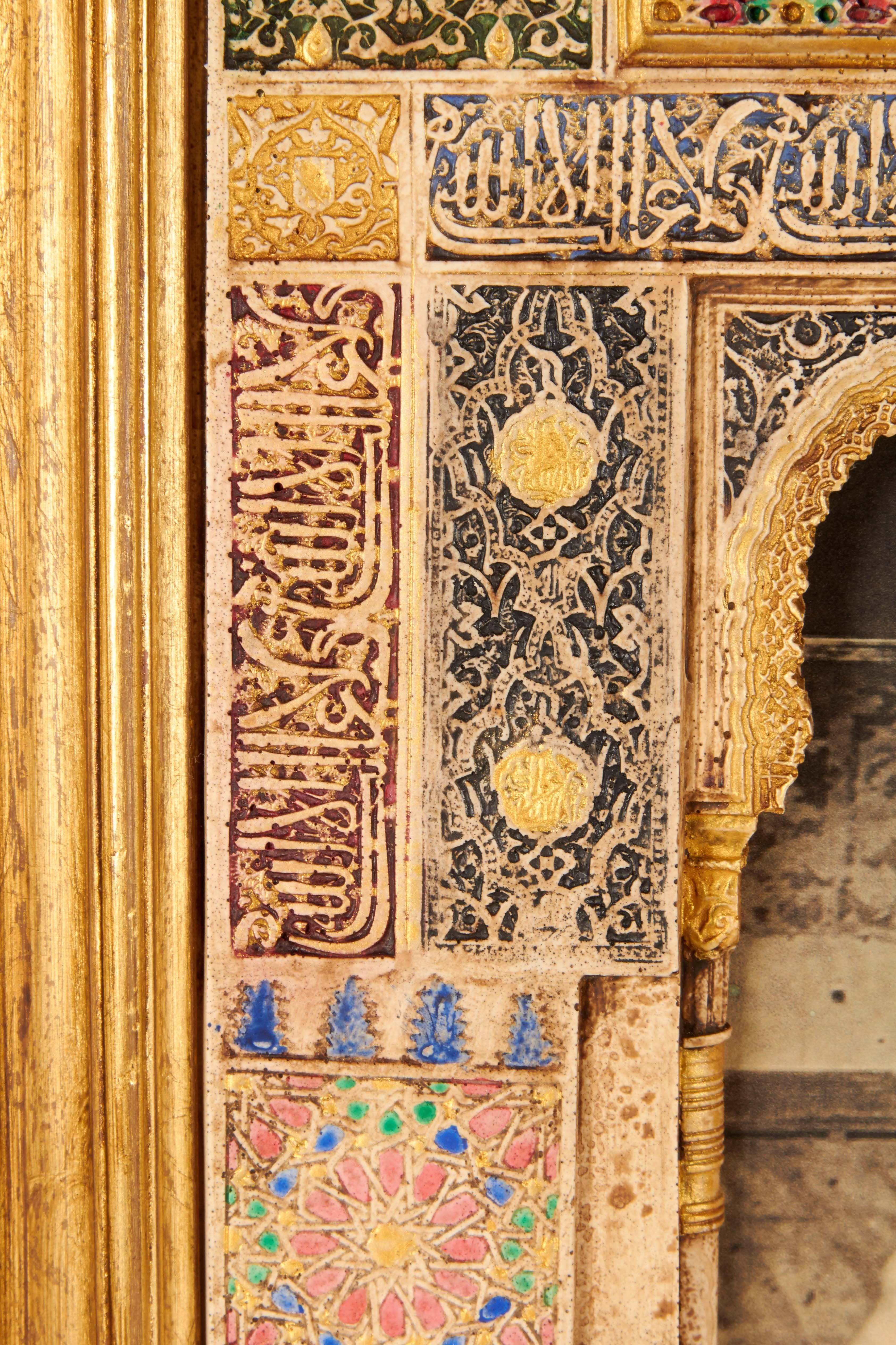 Spanish Plaster Wall Plaque Depicting the Alhambra Moorish Islamic Taste In Excellent Condition In Queens, NY