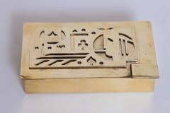 Original Dr. Albert Reimann Signed German Brass Box, Bauhaus, Influenced