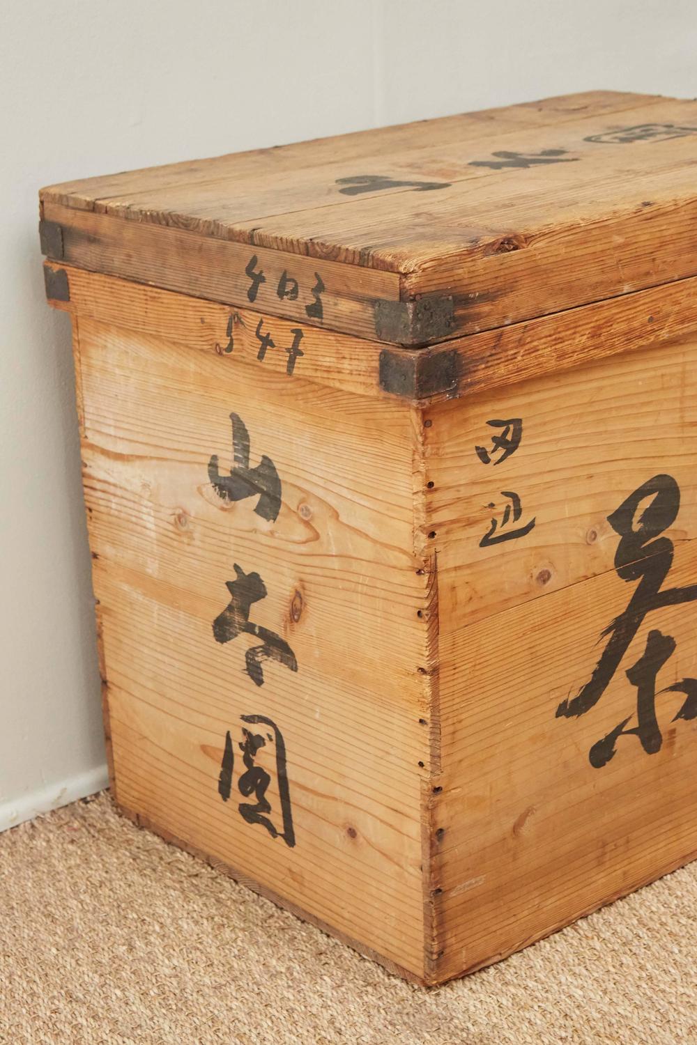 Vintage Japanese Tea Box at 1stdibs
