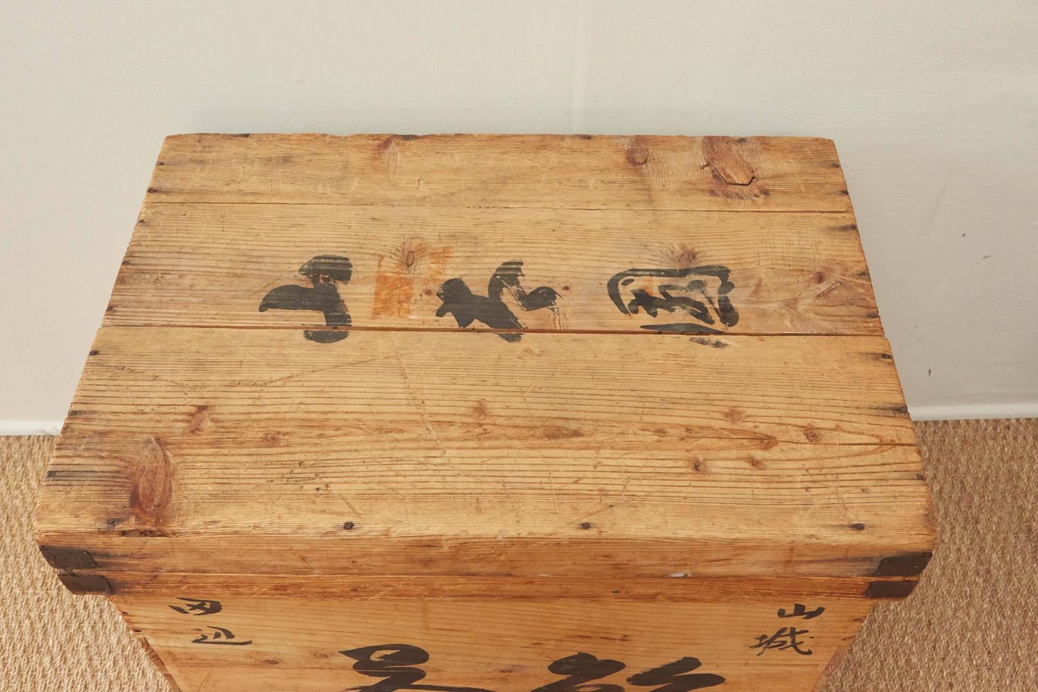 Vintage Japanese Tea Box at 1stdibs