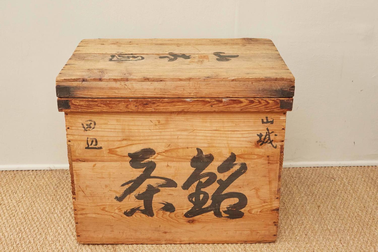 Vintage Japanese Tea Box at 1stdibs