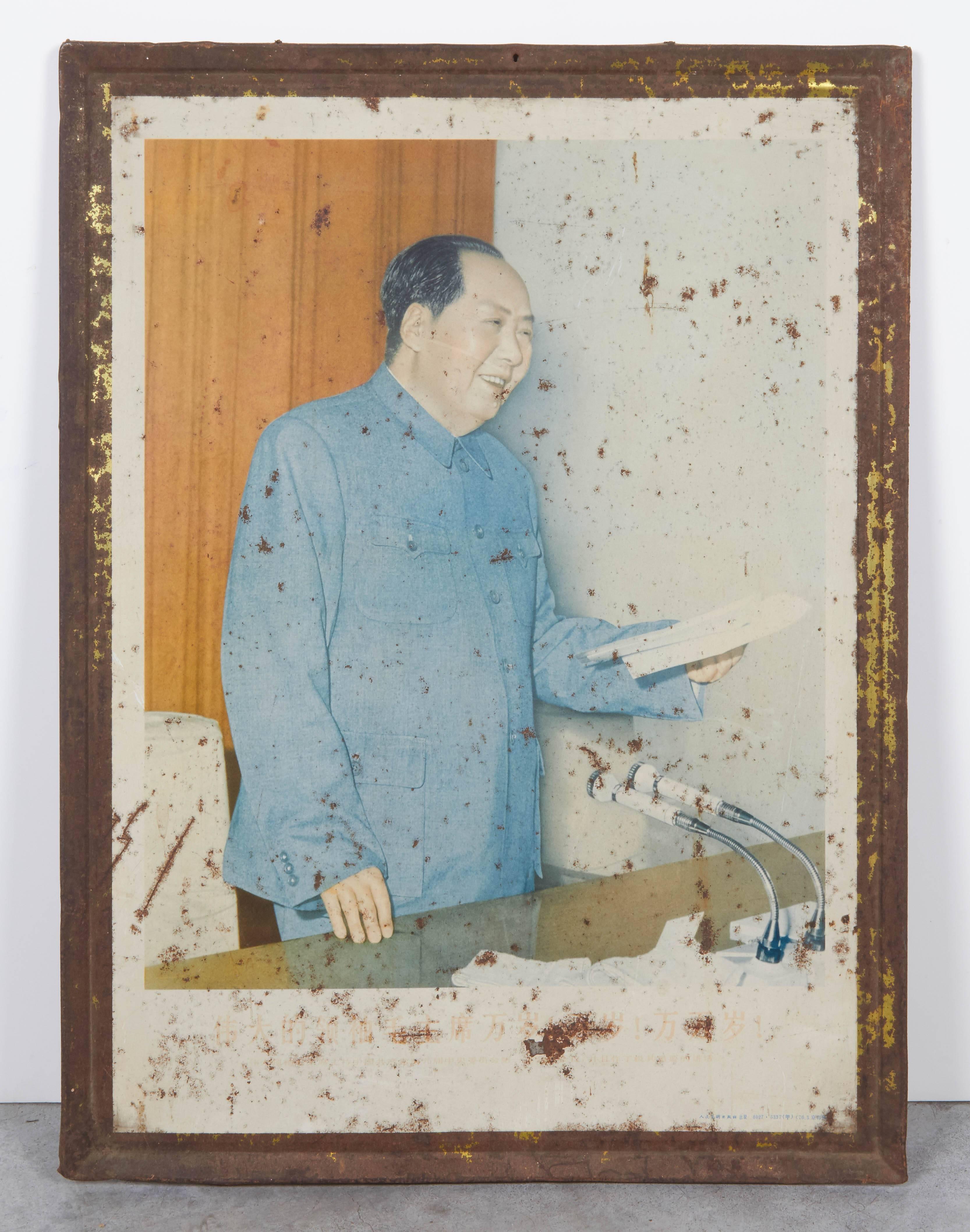 Mao Cultural Revolution Portraits on Tin For Sale 1