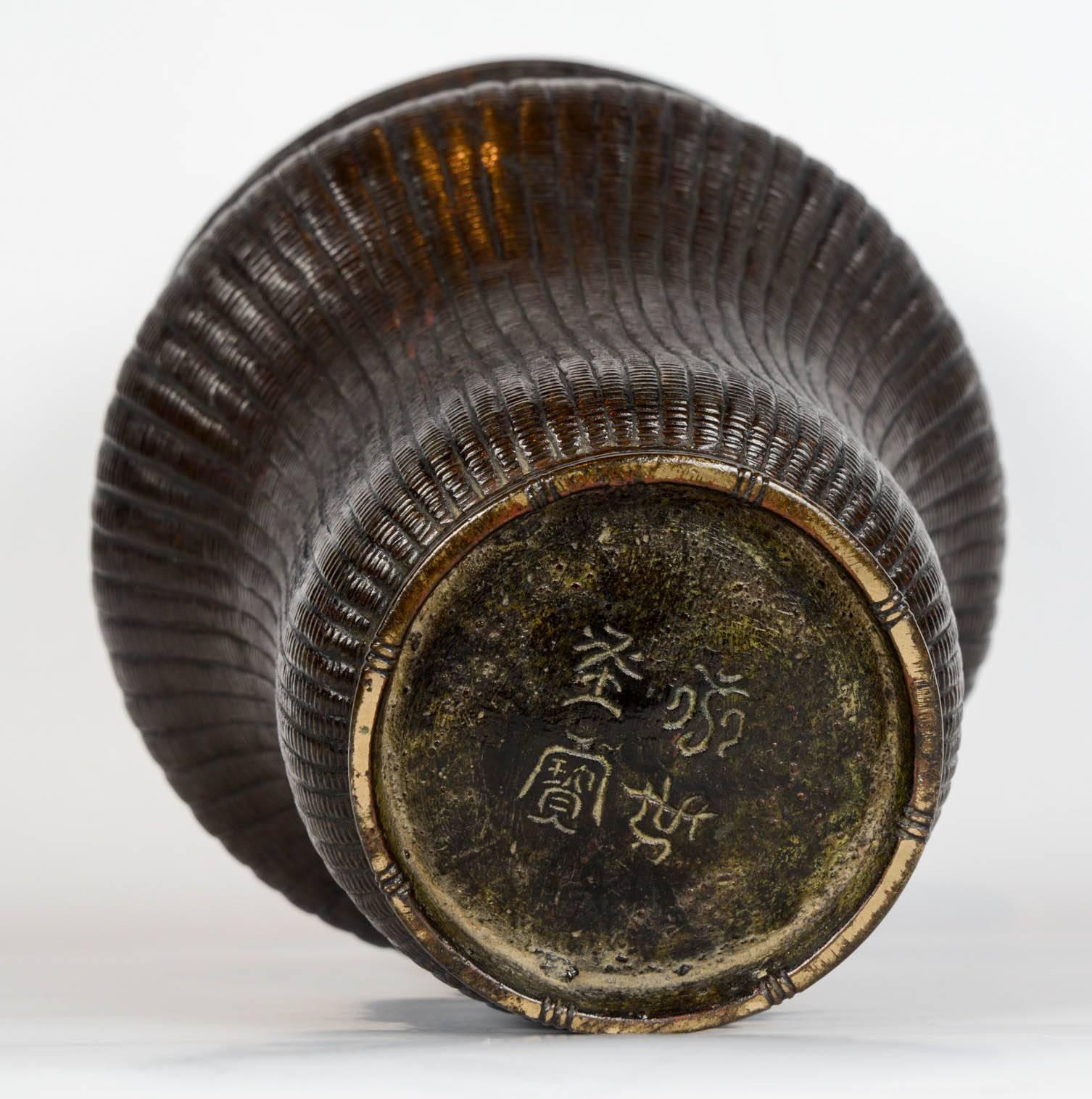 18th Century Japanese Ikebana Bronze (Vase) For Sale 2