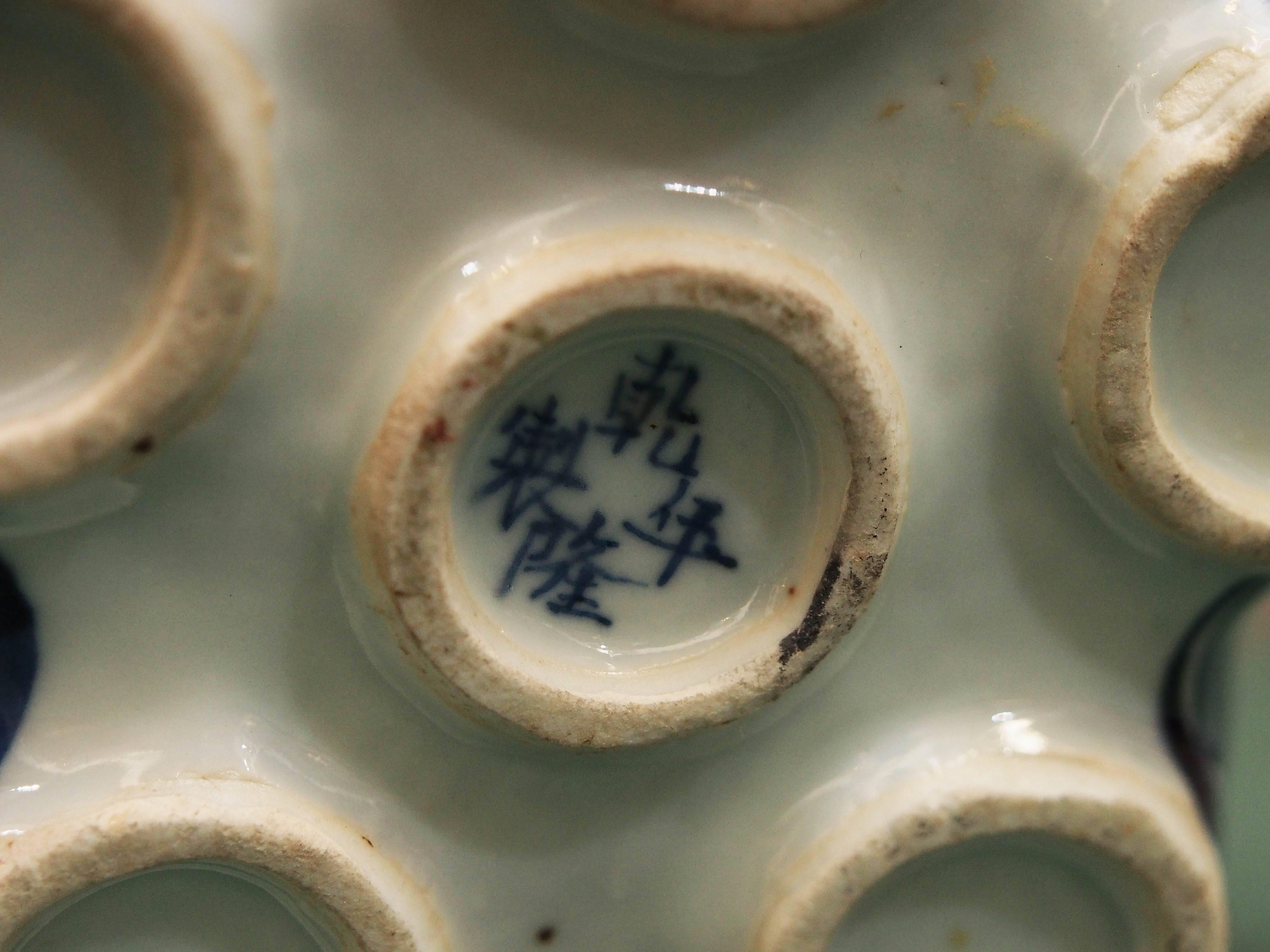 19th Century Chinese Blue and White Tulipiere with Children For Sale