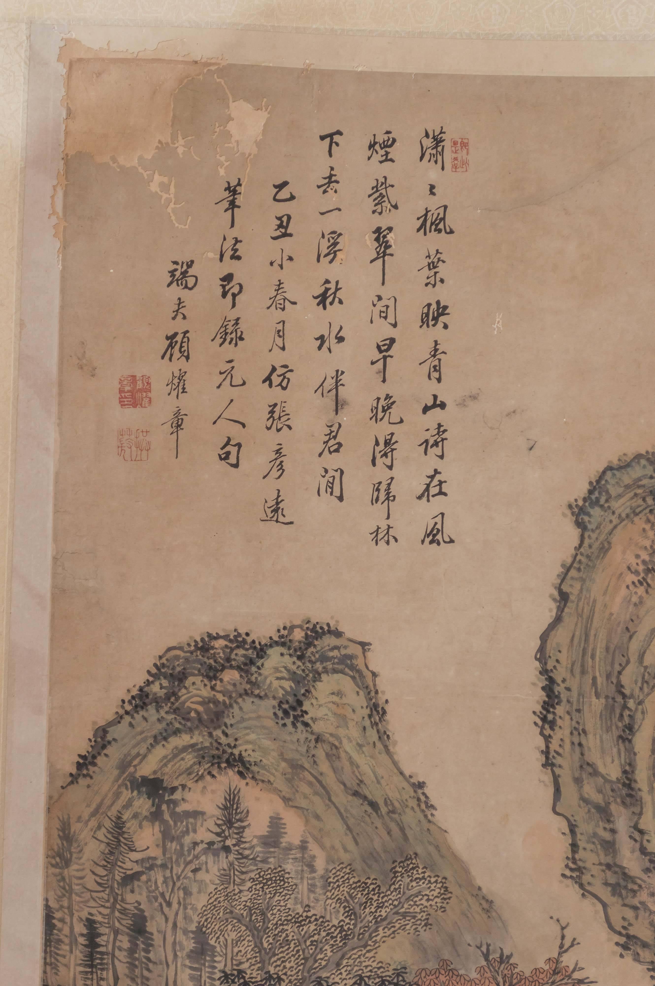 A monumental, circa 1805 ink on paper hanging scroll “hall painting” by Gu Yaozhang, with new silk surround and rosewood pole.

Incredibly detailed, multicolored ink landscape painting on paper. Professionally stabilized with new backing, and