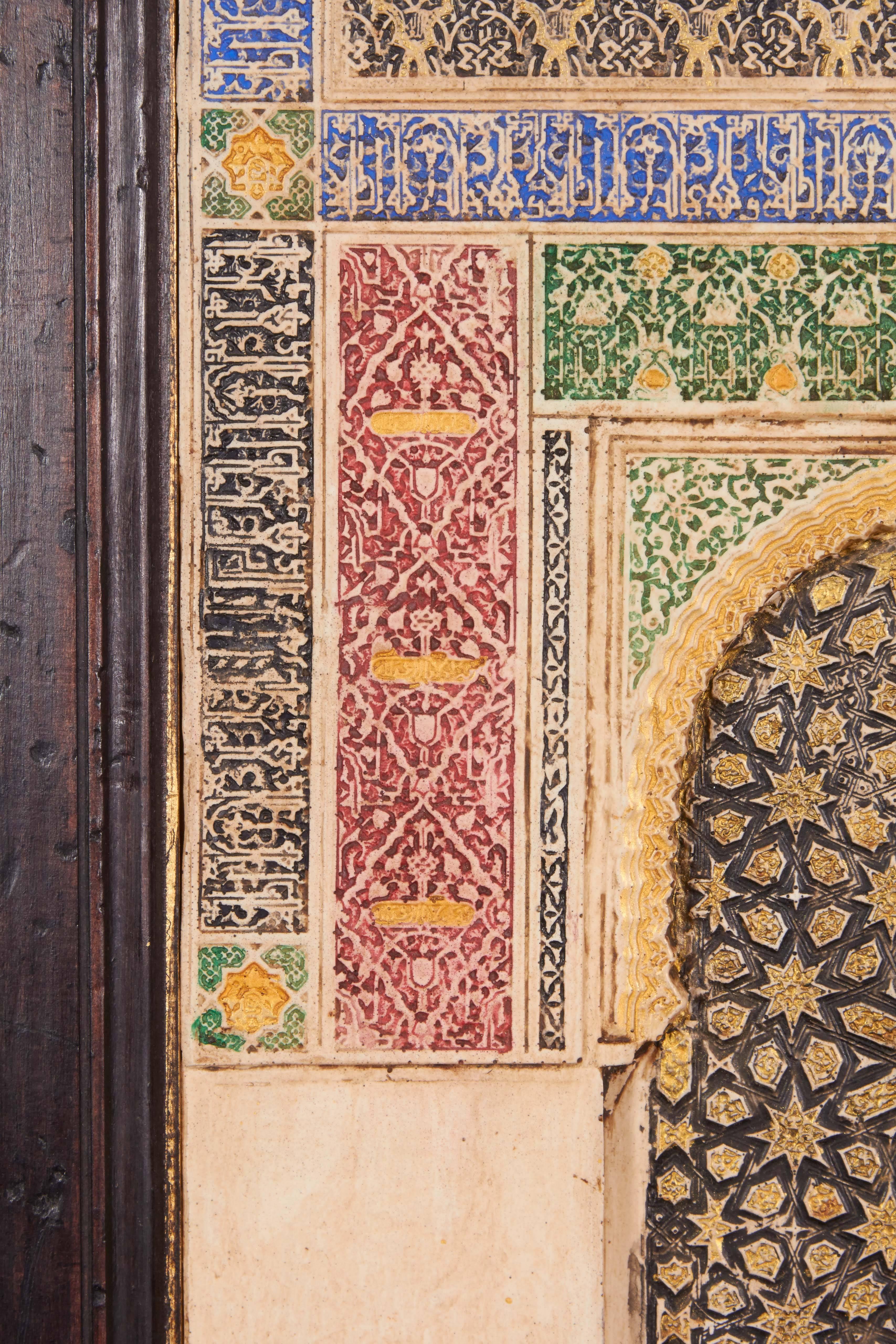 20th Century Spanish Plaster Wall Plaque Depicting the Alhambra Moorish Islamic Taste