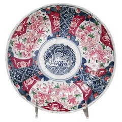 Antique English Victorian Porcelain Plate