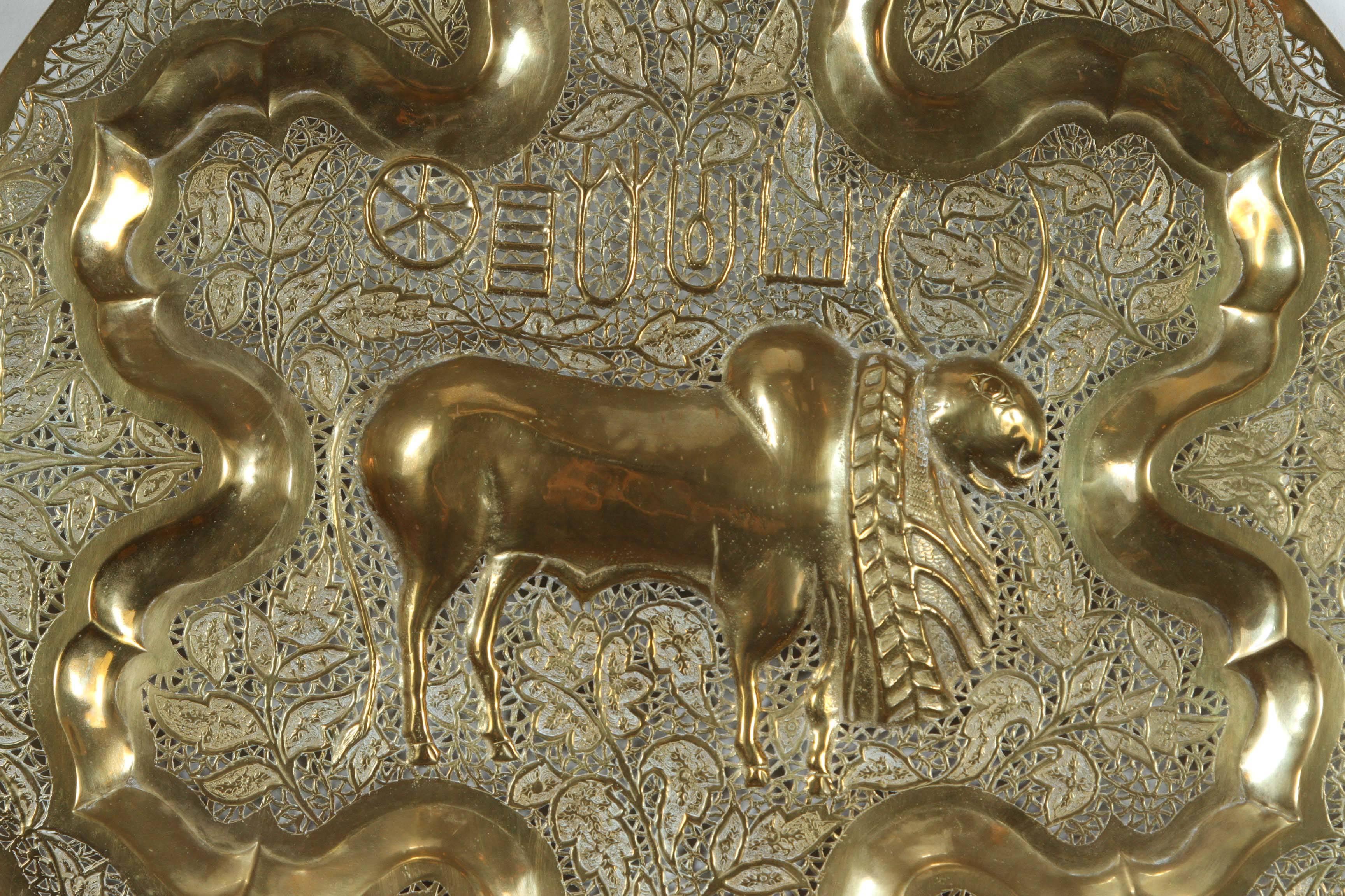 hammered metalwork of west asia