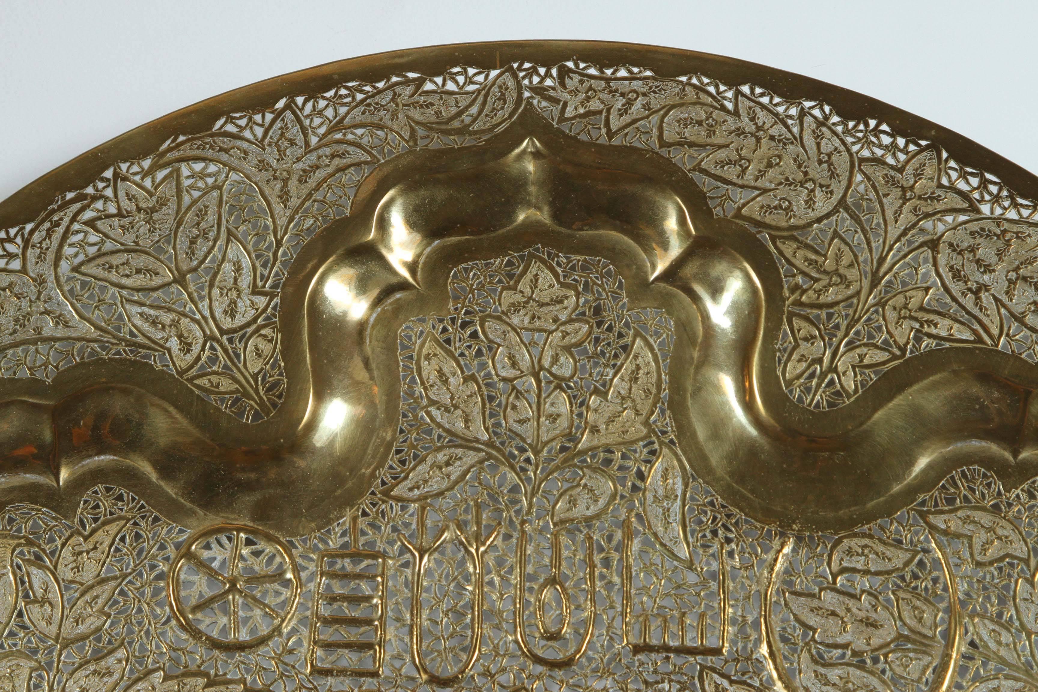 Hand-Carved Anglo Raj Hanging Hammered Polished Brass Tray For Sale