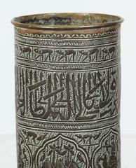 Brass Umbrella Stand with Islamic Calligraphy Writing