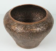 19th Century Large Copper Persian Vase