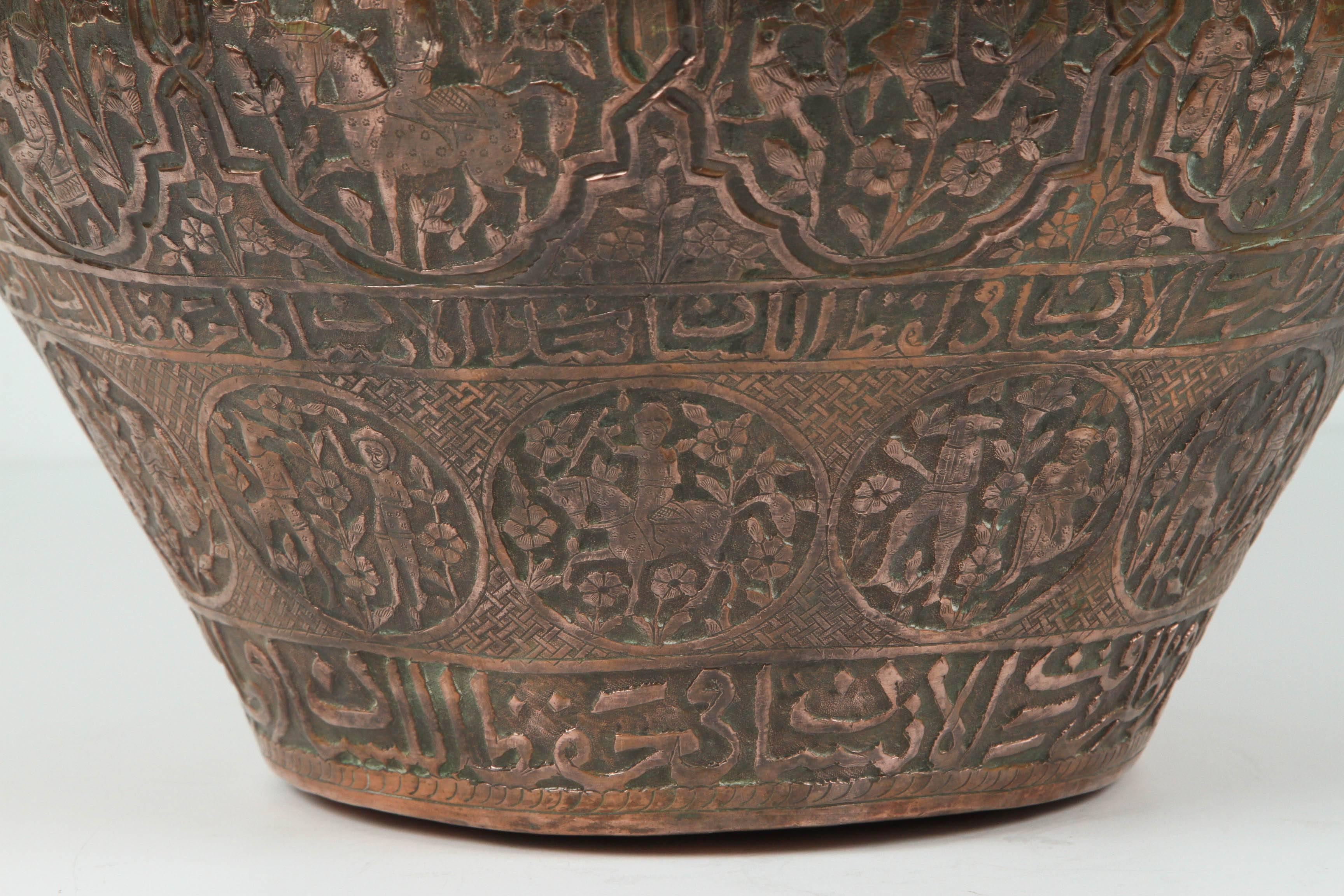 Islamic 19th Century Large Copper Persian Vase