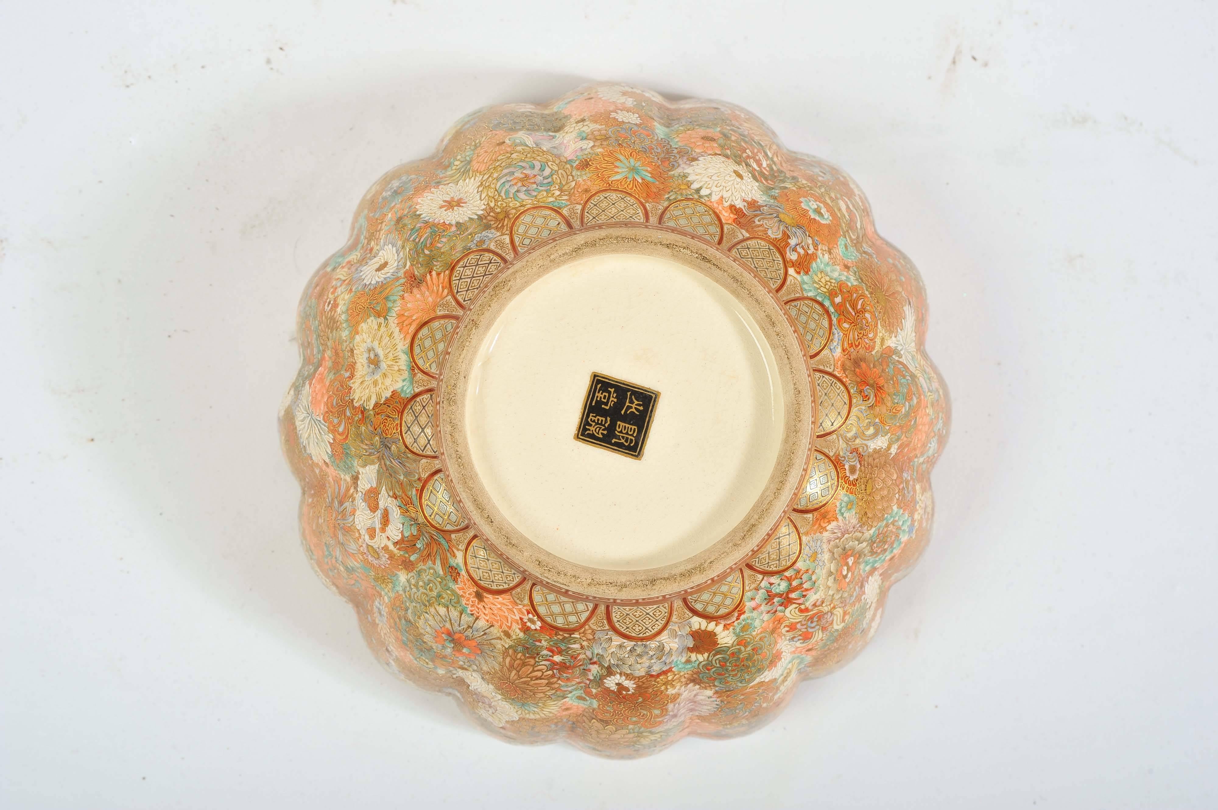 Late 19th Century Meiji Period Satsuma Bowl