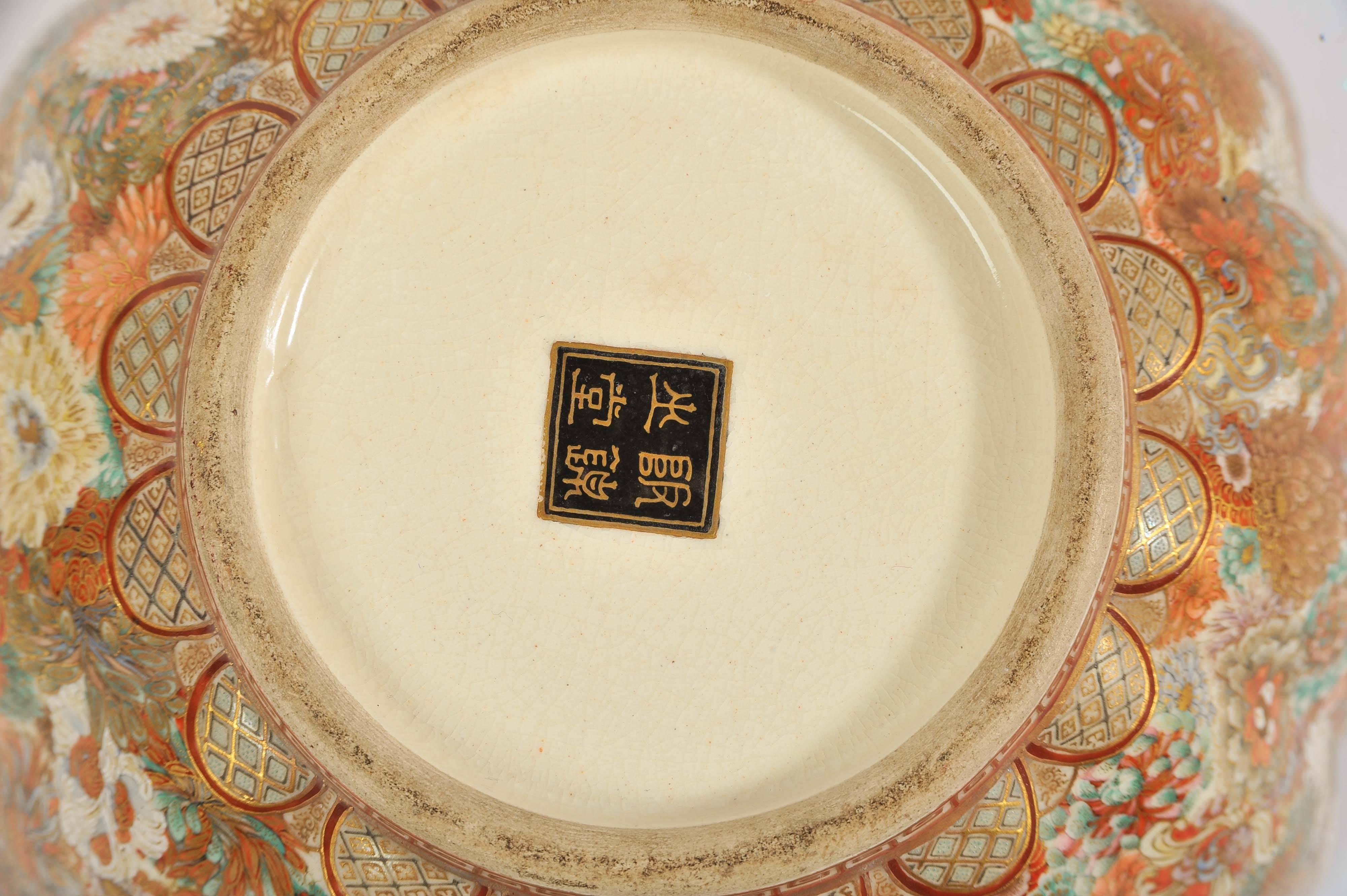 Porcelain Meiji Period Satsuma Bowl