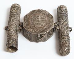 19th Century Silver Repousse Islamic Talisman Miniature Holder