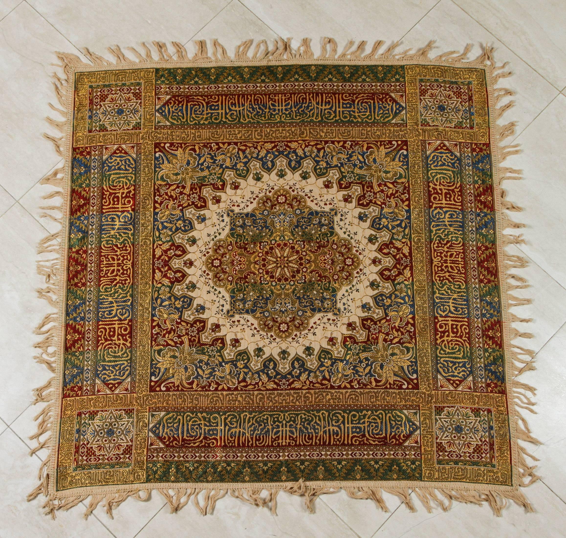 Spanish Granada Islamic Spain Textile with Moorish Calligraphy Writing