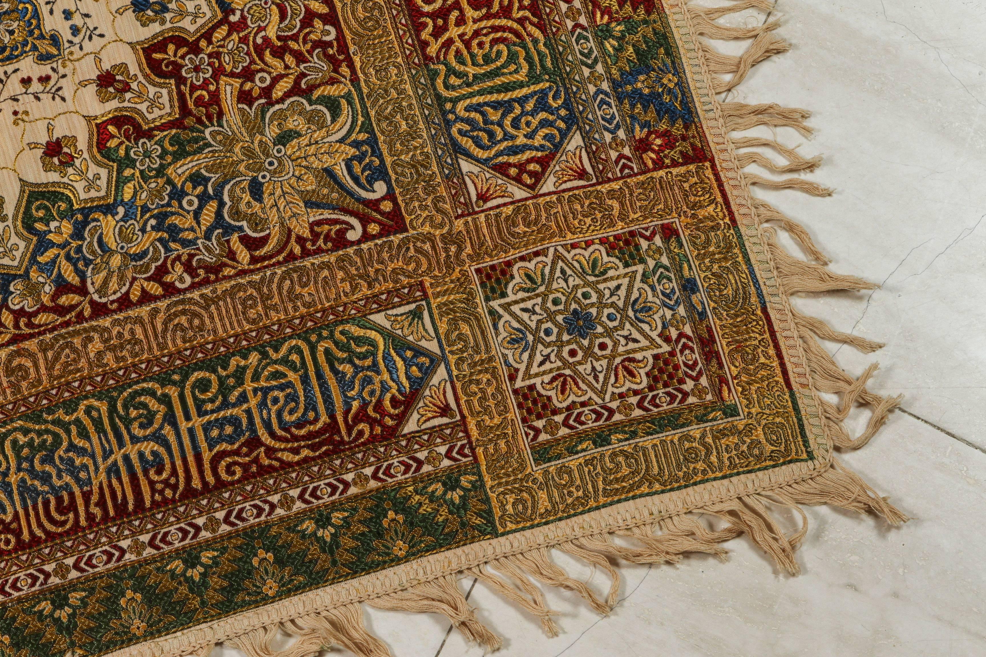 Granada Islamic Spain Textile with Moorish Calligraphy Writing 1