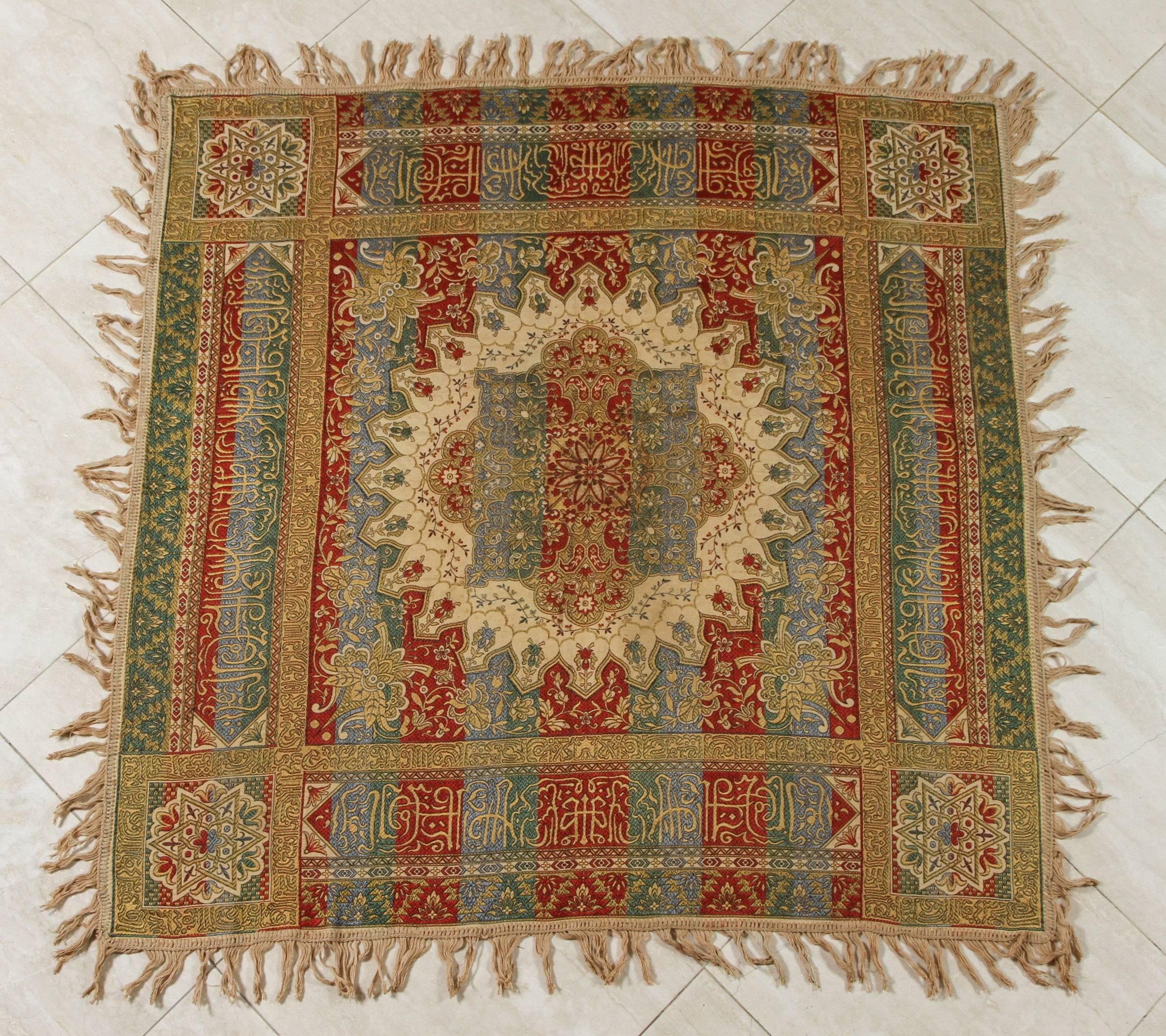 textile in arabic