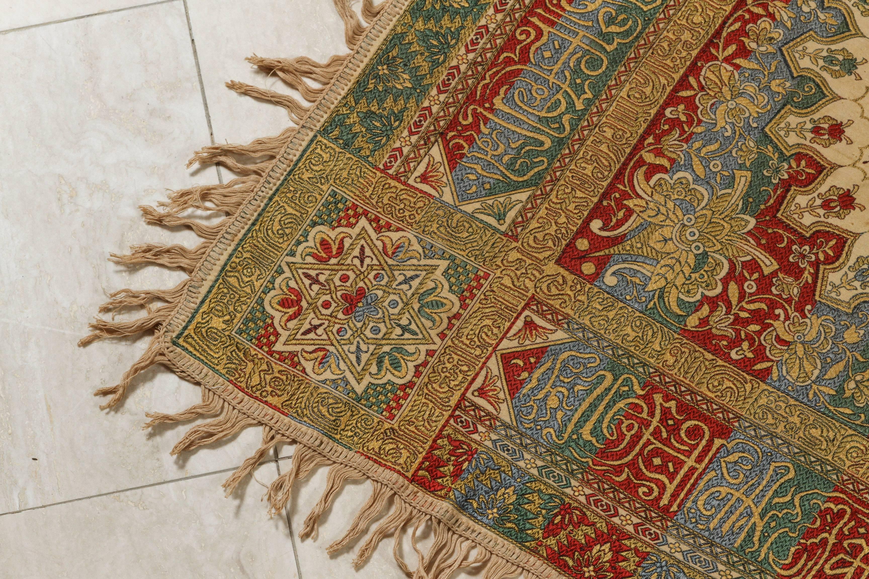 Hand-Crafted Granada Islamic Spain Moorish Textile with Arabic Calligraphy Writing