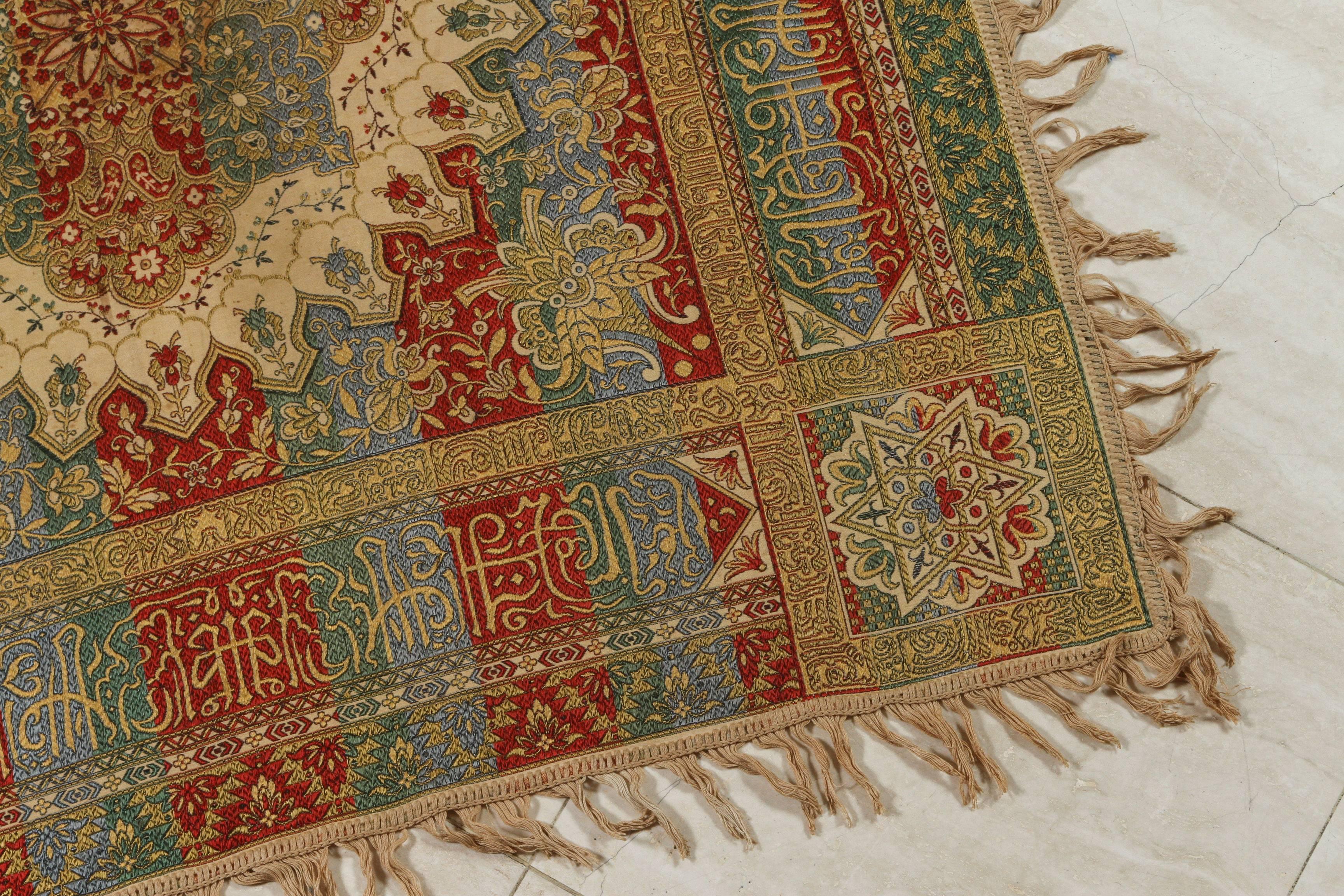 20th Century Granada Islamic Spain Moorish Textile with Arabic Calligraphy Writing
