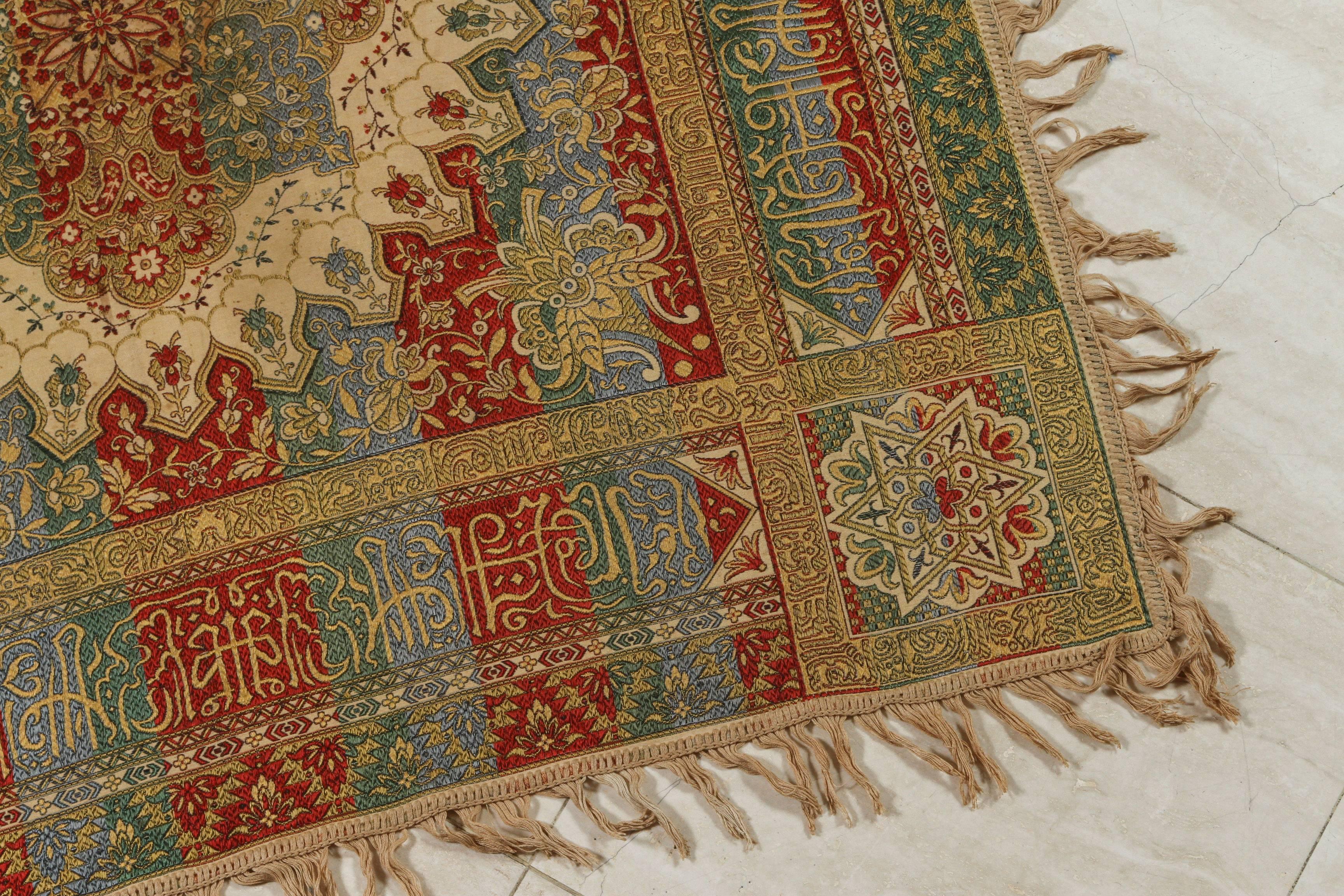 20ième siècle Textile mauresque d'Espagne islamique de Grenade avec écriture de calligraphie arabe