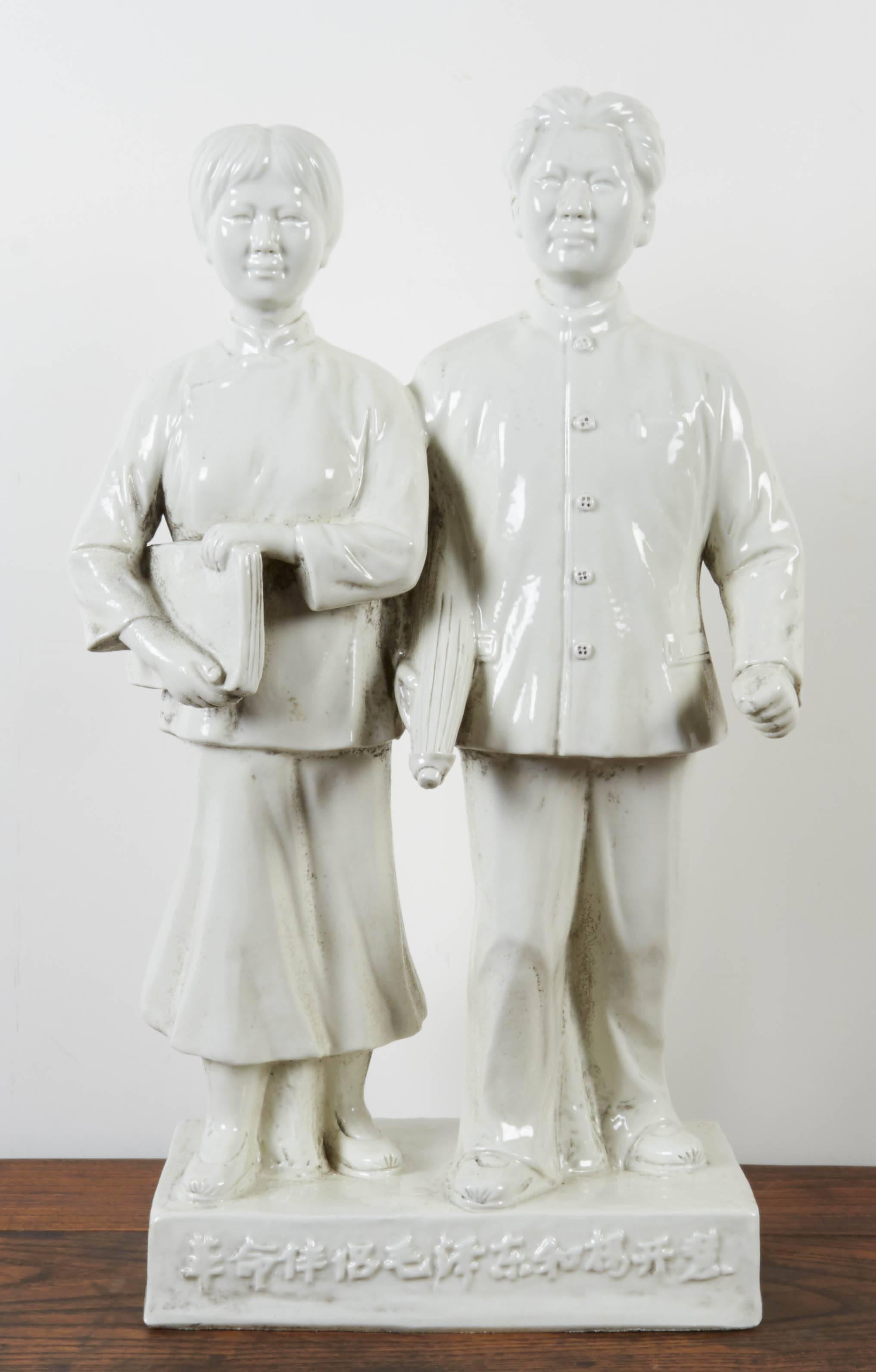 A rarely seen piece of Cultural Revolution memorabilia, this finely wrought porcelain statue of Madame and Chairman Mao is an incredibly detailed and powerful piece, China, circa 1970s.
WA656.