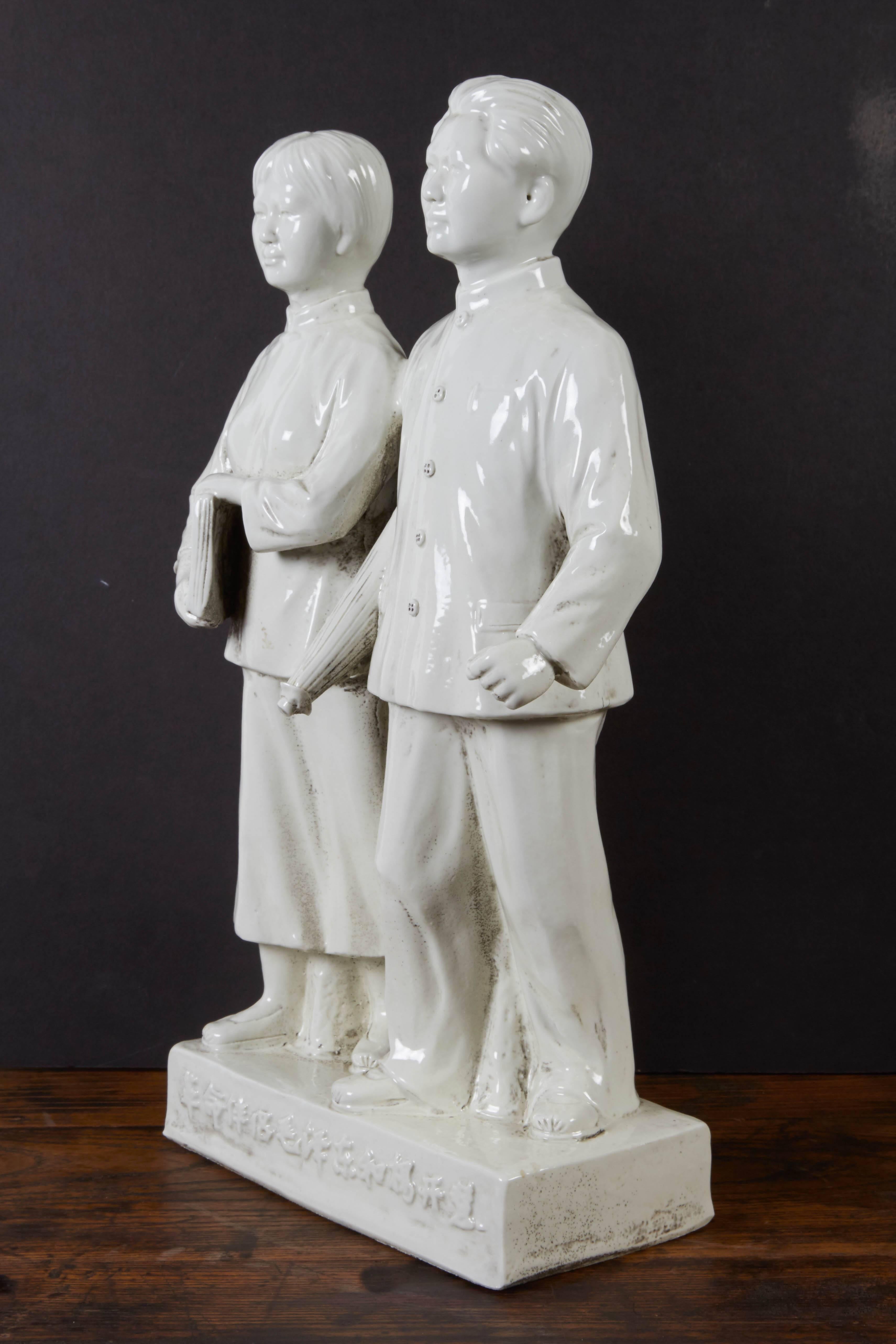 Madame and Chairman Mao, Unusual Porcelain Cultural Revolution Statue 1