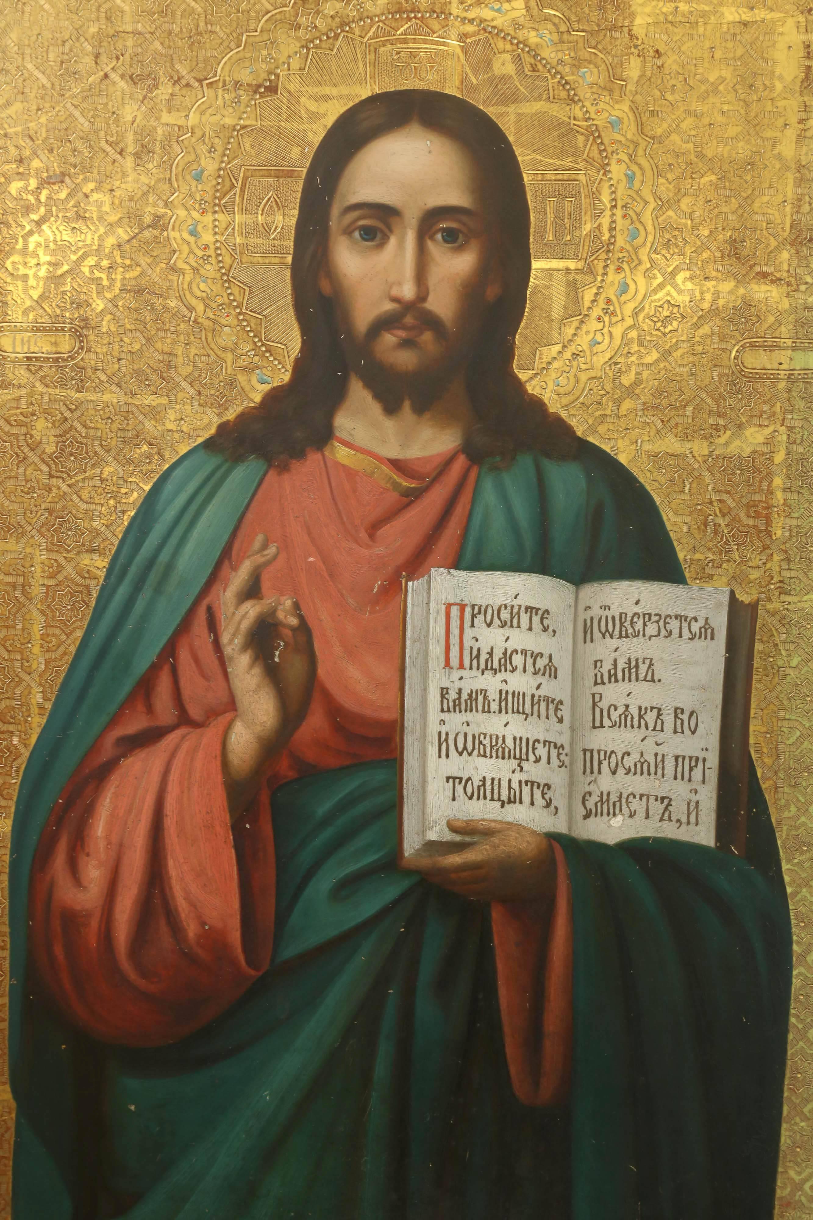 Oil on gesso on board, gold leaf on the background. 

 “God Almighty”, 1872

 Measures: 24.5” H x 17” W.
         