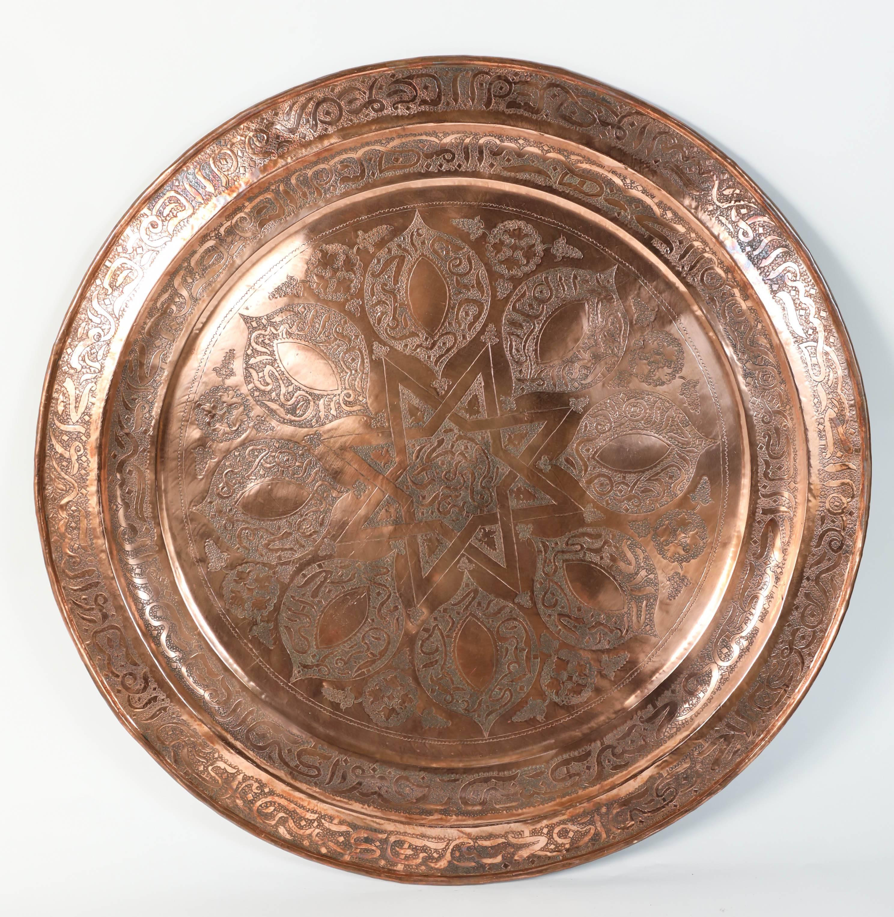 Marocain Table à plateau ronde en cuivre de style marocain mauresque sur base de fer:: fabriquée à la main