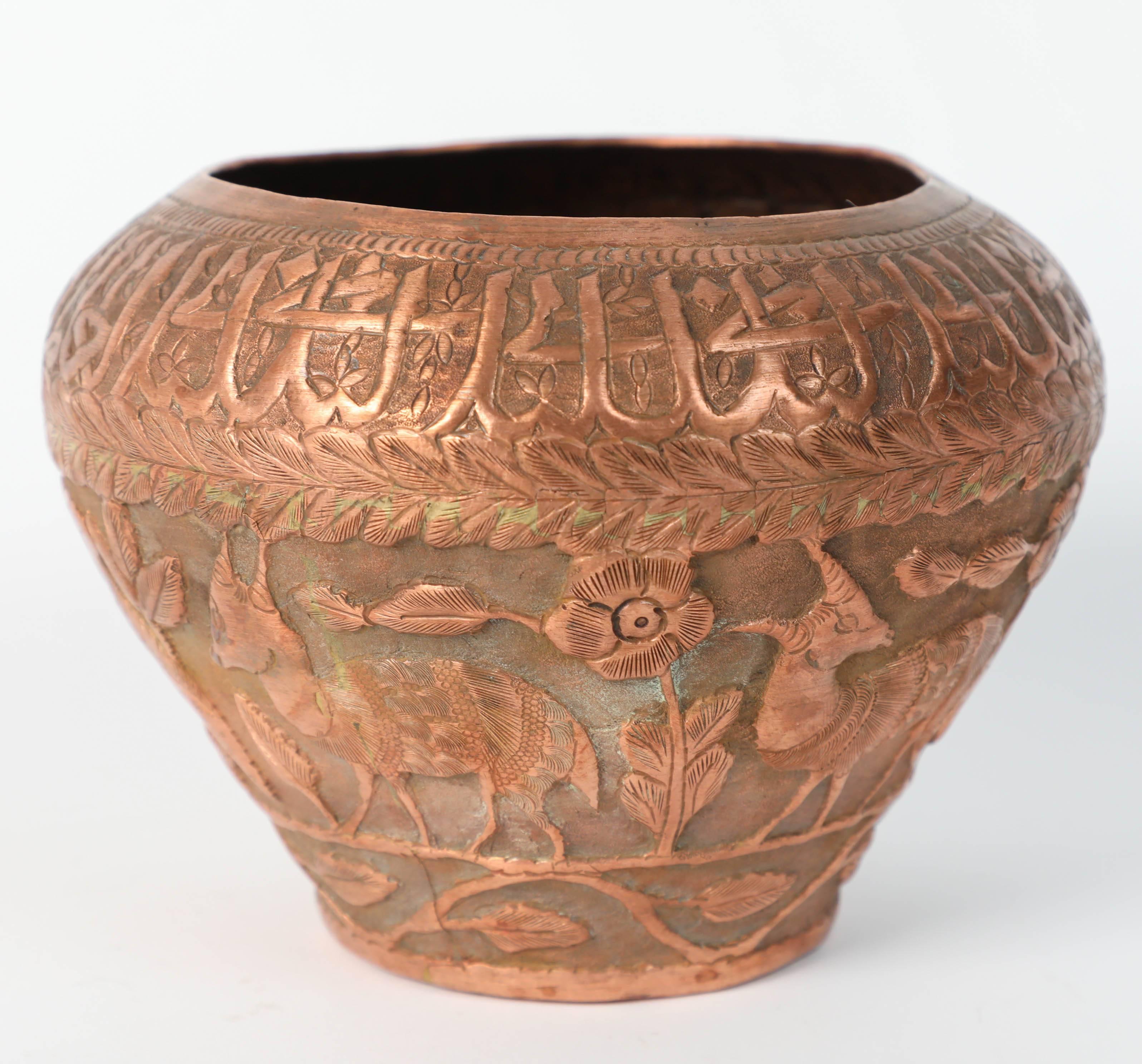 19th century Middle Eastern Islamic repousse brass bowl finely hand-etched.
Brass memorial Persian brass vase, hammered with writing calligraphy in Arabic and wild animals.
The vase has been polished from the outside.
Could be used as a jardinière,