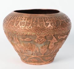 Middle Eastern Persian Repousse Copper Pot